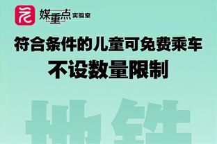 埃迪-豪：纳帅接手纽卡的传闻不会影响我，我需要不断证明自己